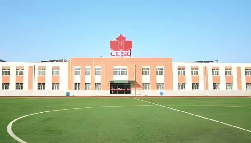 北京中加学校|通州华仁学校