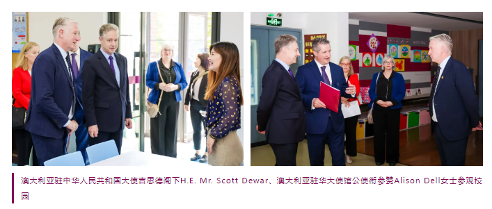 体育搭桥,文化交融——澳大利亚驻华大使吉思德共启黑利伯瑞体育盛典(图9)