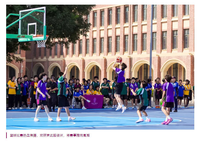 体育搭桥,文化交融——澳大利亚驻华大使吉思德共启黑利伯瑞体育盛典(图23)