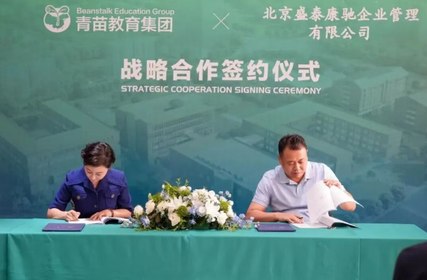 北京国际教育圈震动！旗舰校区+4位狮城校长，这所学校要改写升学规则？