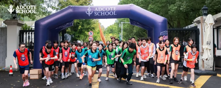 上海阿德科特运动会｜全员加速・热血到底！
