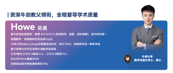 新哲文院深度洞察学子需求，基于14年国际教育经验沉淀，倾力打造湾区首个聚焦牛剑藤校申请的线下专属营地&mdash;&mdash;圣诞牛剑营。为充分赋能学子申请之路，营地特别组建了顶尖牛剑师资团队与全维度支持体系，从学科夯实、竞赛突破到笔面试能力提升，全方位助力学子叩开顶尖名校大门。