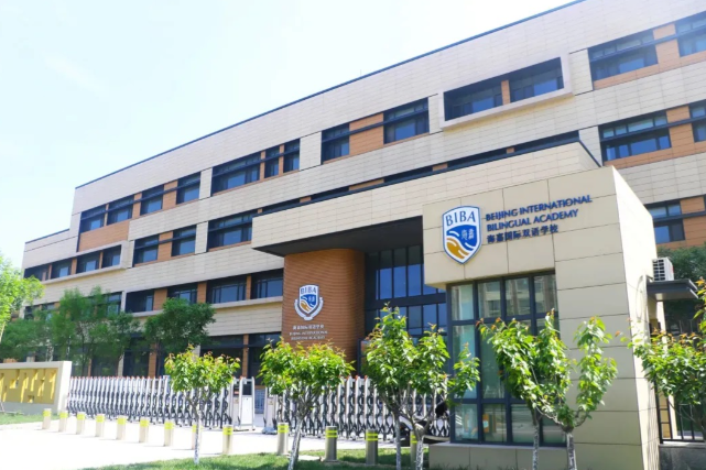 择校指南 | 北京市海嘉学校都开设了哪些课程？