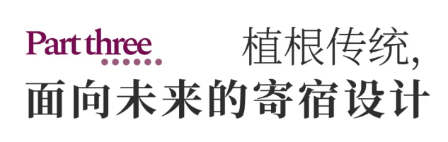 黑利伯瑞寄宿教育：以百年精英教育传统，打造匠心成长空间(图7)
