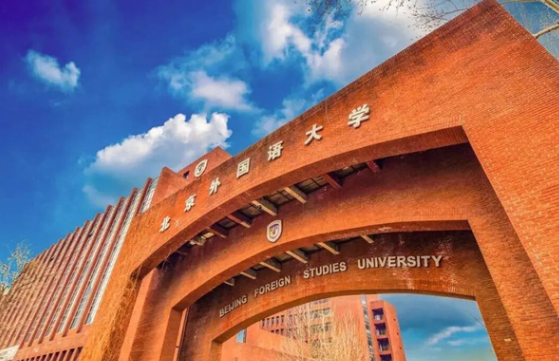 春季招生 | 2026年北京市朝阳区北外同文外国语学校0.5项目招生简章