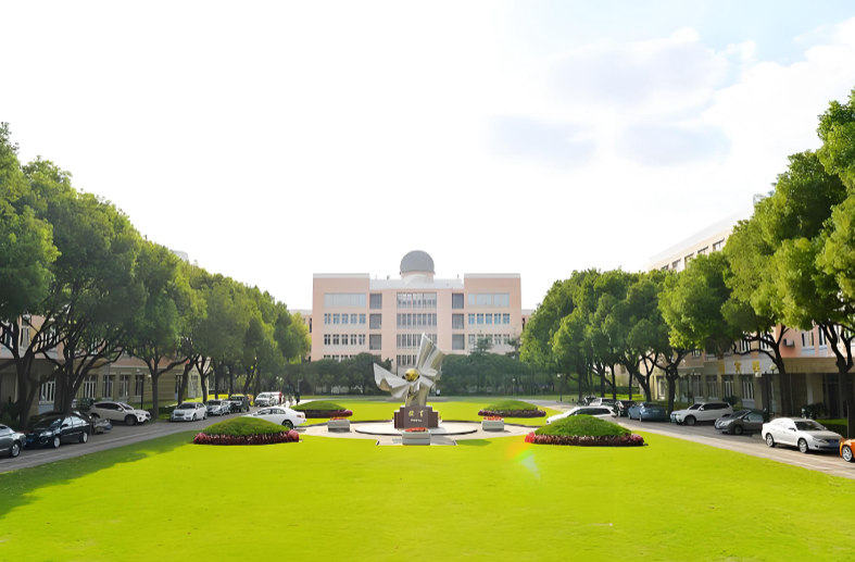 上海市民办位育中学