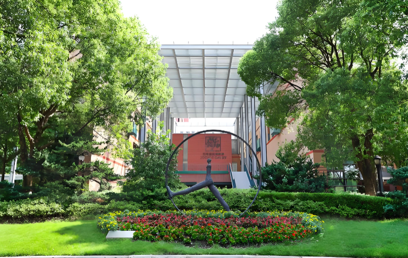 上海包玉刚实验学校