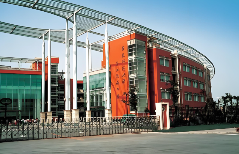 华东师范大学第二附属中学