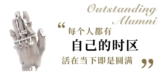 天津黑利伯瑞校友周祎然 用艺术解锁视觉叙事新可能(图14)
