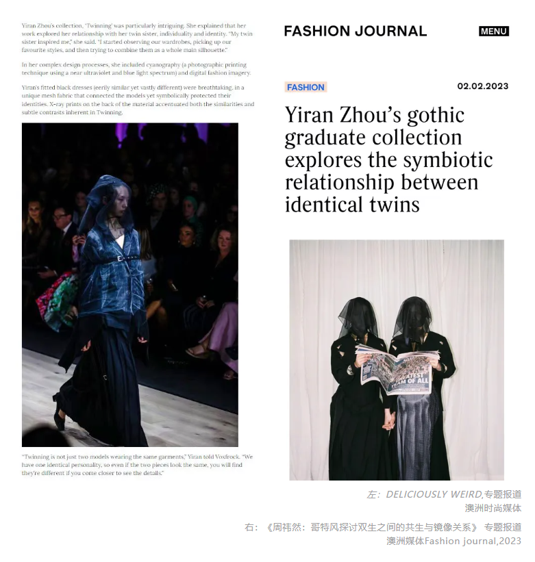 天津黑利伯瑞校友周祎然 用艺术解锁视觉叙事新可能(图19)