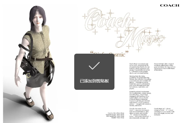 天津黑利伯瑞校友周祎然 用艺术解锁视觉叙事新可能(图17)