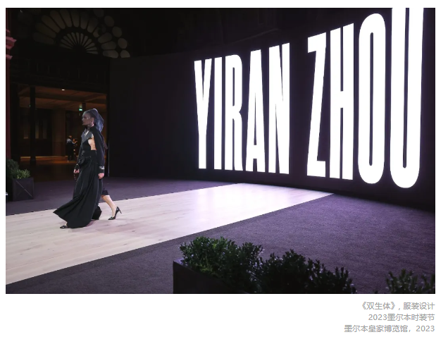 天津黑利伯瑞校友周祎然 用艺术解锁视觉叙事新可能(图12)