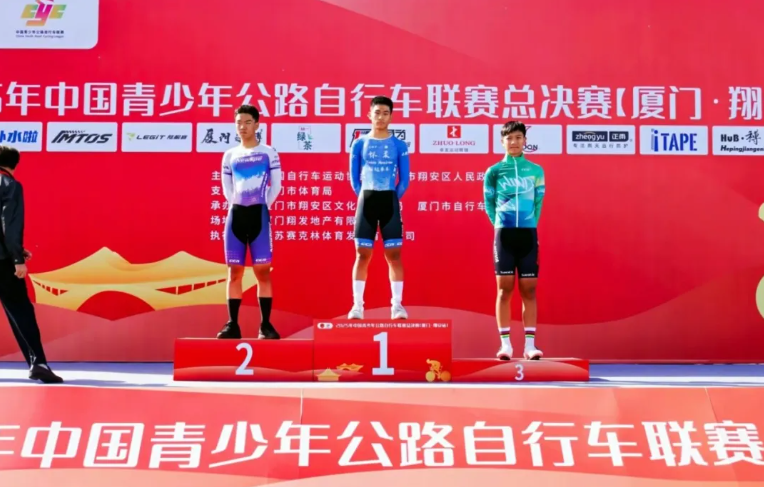 北京东方红学校