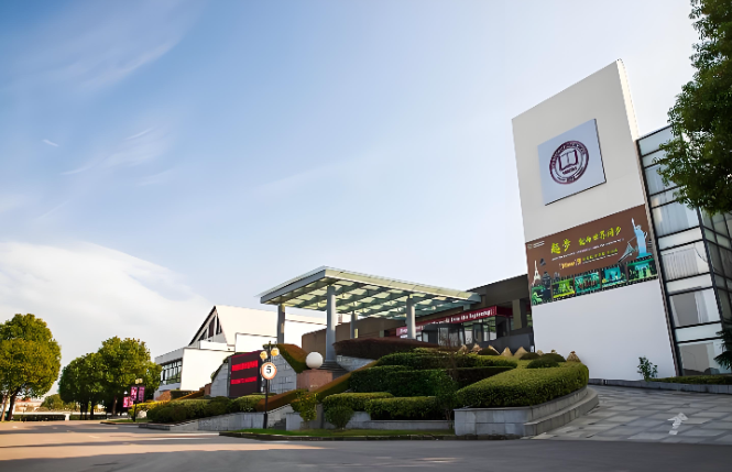 上海美达菲学校