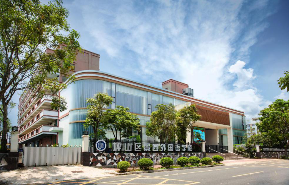 2026年1月1日，新修订的《中华人民共和国治安管理处罚法》（以下简称《治安管理处罚法》）就要正式实施了！它和《中华人民共和国未成年人保护法》《中华人民共和国预防未成年人犯罪法》（以下简称《未成年人保护法》《预防未成年人犯罪法》）形成&ldquo;黄金搭档&rdquo;，以&ldquo;教育为主、惩罚为辅&rdquo;为原则，以&ldquo;最有利于未成年人&rdquo;为导向，既守住&ldquo;最有利于未成年人&rdquo;的底线，又划清行为规范红线，一边筑牢保护的&ldquo;防火墙&rdquo;，一边拉起约束的&ldquo;警戒线&rdquo;，用法治力量给孩子们撑起一片安全晴朗的成长天空。