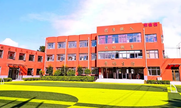 北京市博文学校2025-2026北京寒假转学通道已开！京籍 / 非京籍政策 + 全学段攻略