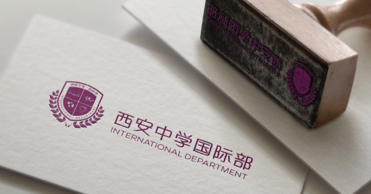 西安赴日留学优选！陕西省西安中学国际部中日班2026年秋季招生通知！