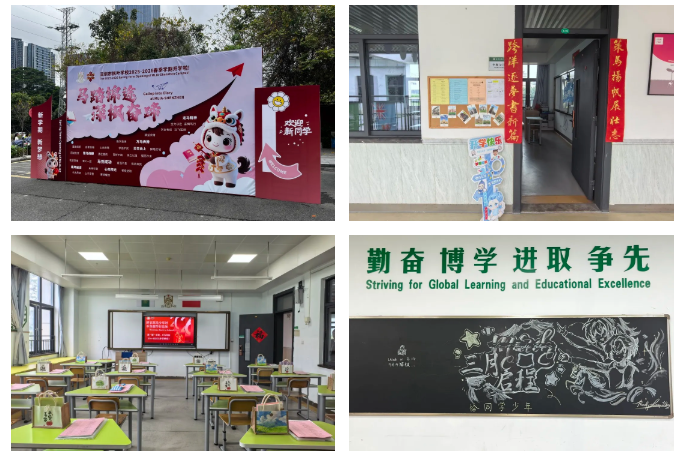 春潮涌动万象新，奋楫扬帆正当时。暂别冬日的休憩，怀揣着对新知的向往与对成长的期许，深圳市枫叶学校高中部以满格的热忱、万全的筹备，迎接学子们载梦归来，共赴2026春季新学期的美好征程，在这片孕育梦想的沃土上，开启青春与成长的全新篇章。