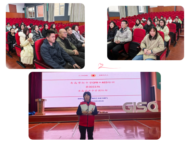 &nbsp;春启新程，守护同行。开学伊始，为筑牢校园安全防线，强化全体教职工的急救意识与实操能力，切实守护每一位师生的生命健康，青岛红十字会专业急救培训团队走进青岛国开中学国际部，为全体教职工带来了一场干货满满的急救知识实操培训，让&ldquo;学急救、会急救、敢急救&rdquo;的理念扎根校园每一处。