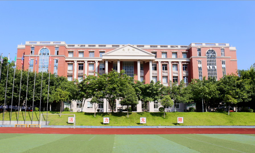 重庆枫叶国际学校普通高中｜2026年招生简章正式发布