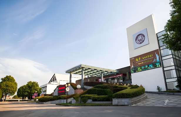 上海美达菲学校