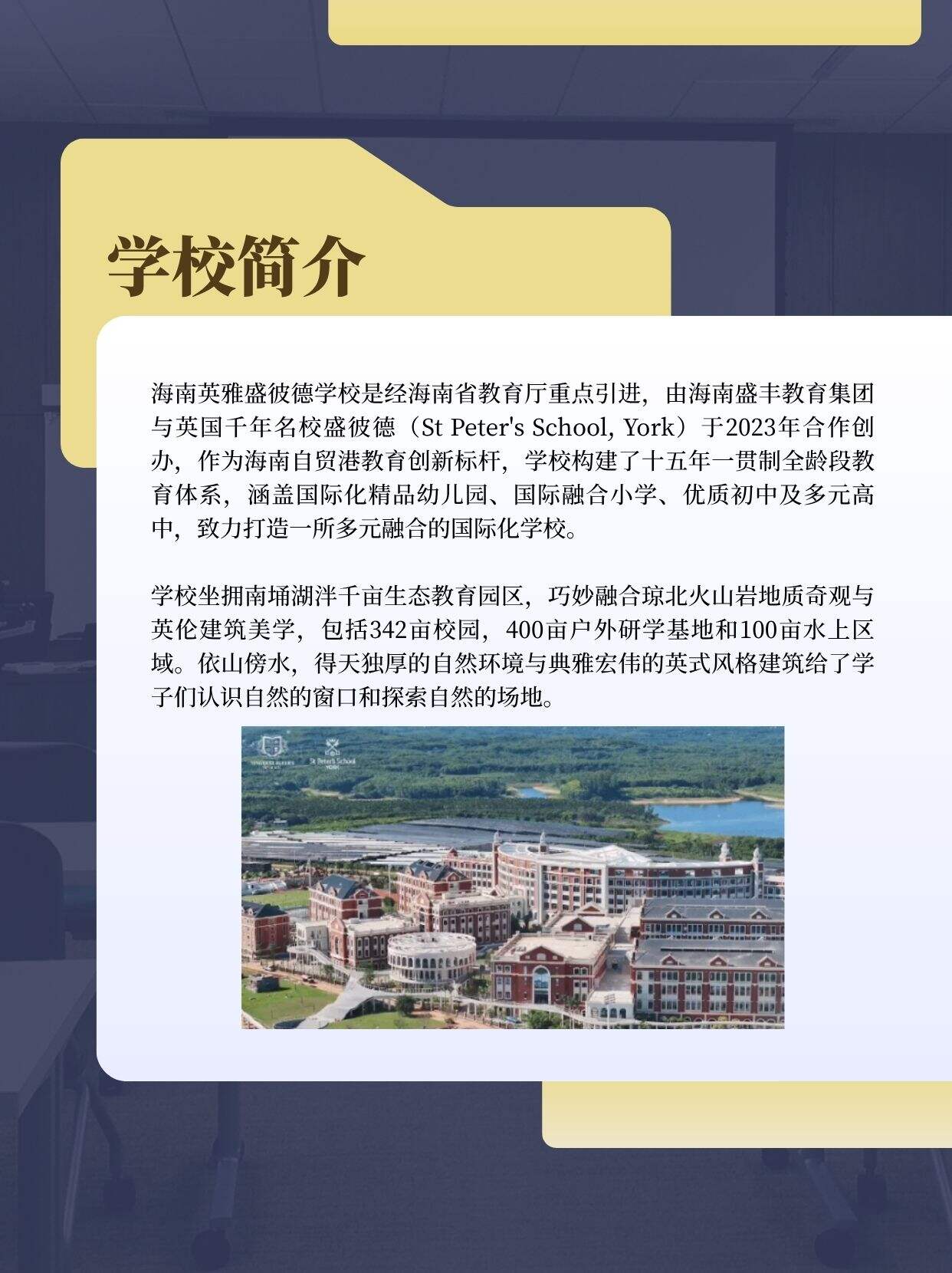 Slide 2