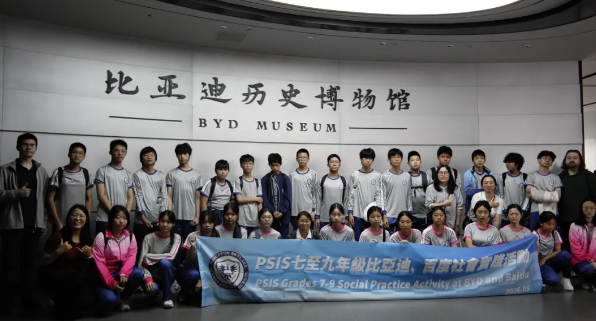 教育从不囿于四面墙壁。5月，深圳普林云海将课堂搬进了雨林与实验室，让全校1-9年级学子在真实场景中学习、在亲身体验中成长。这是学校&ldquo;立品立人，止于至善&rdquo;教育理念的一次生动实践，更是双A教育模式（Academics&Athletics）的深度延展。