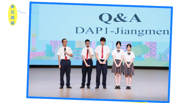 省实AP少年志|简明朗:以清晰规划,摘得UCB梦校(图6)