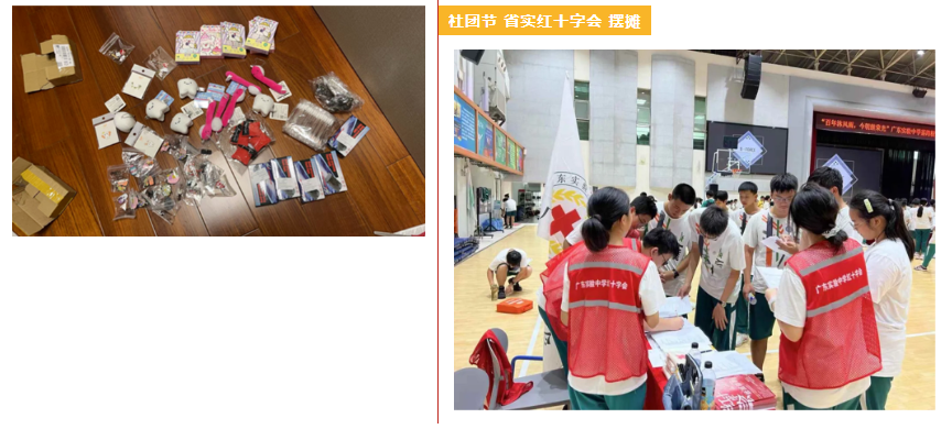 省实少年志|金昱彤:以热忱为光,稳步向远方(图4)
