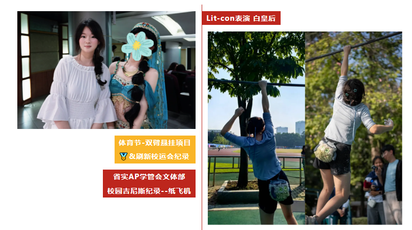 省实少年志|金昱彤:以热忱为光,稳步向远方(图2)