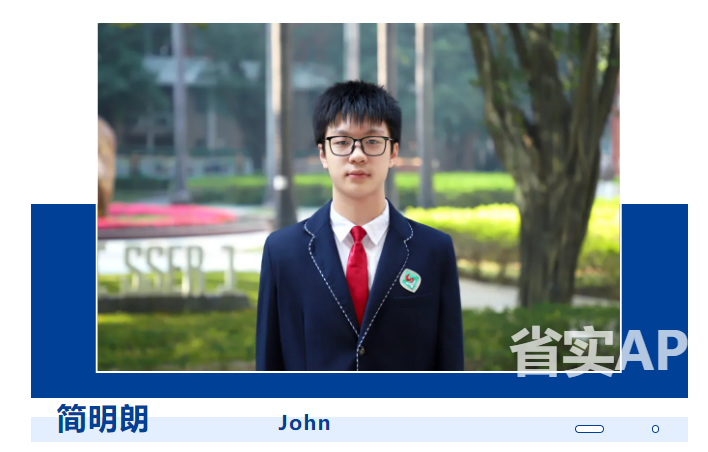 省实AP少年志|简明朗:以清晰规划,摘得UCB梦校(图1)