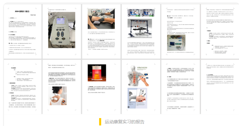 省实少年志|金昱彤:以热忱为光,稳步向远方(图7)