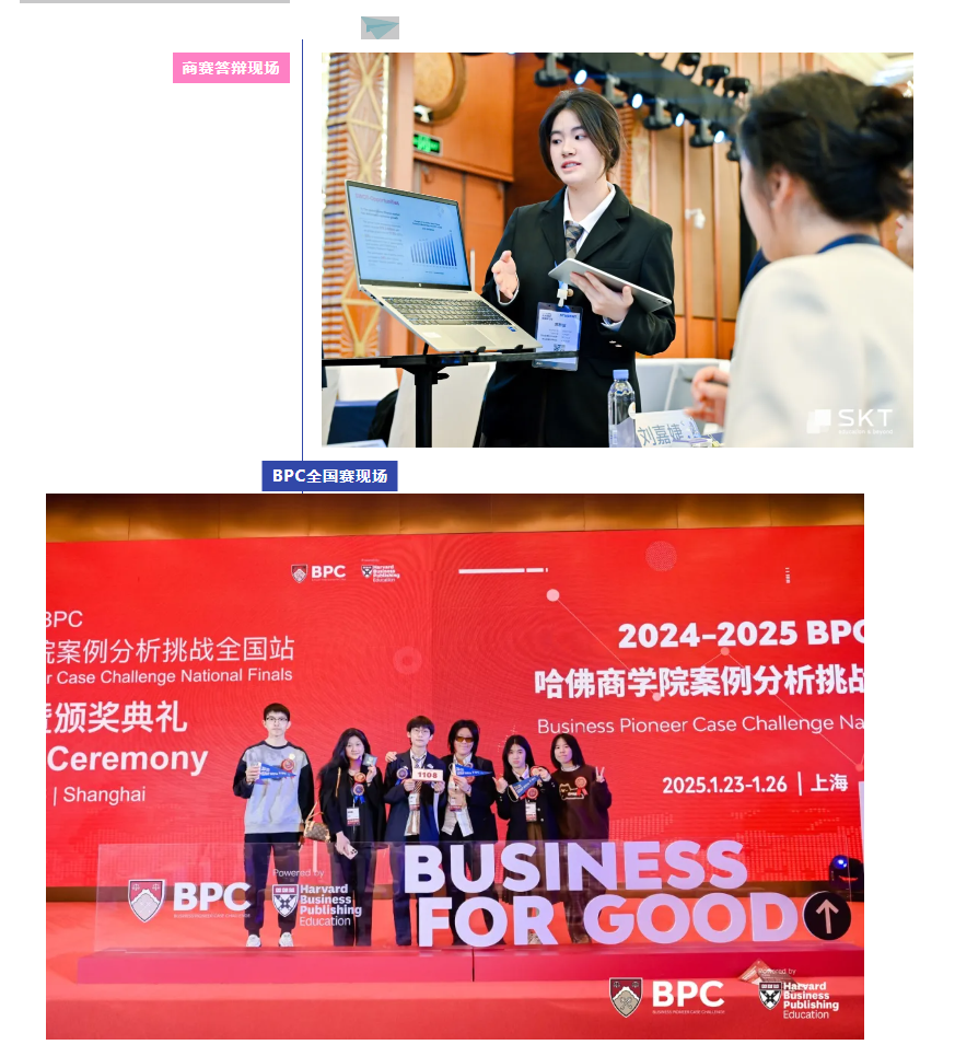 省实AP苏馨仪｜步履逐光，同步斩获港大、南洋理工双offer(图5)