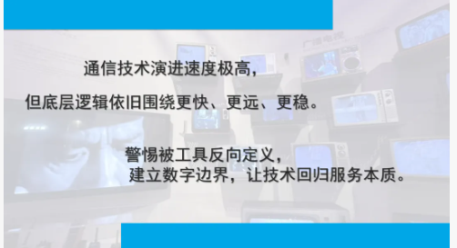 省实AP课程PBL实践纪实:深耕AI数字领域,唤醒少年科创潜能(图14)