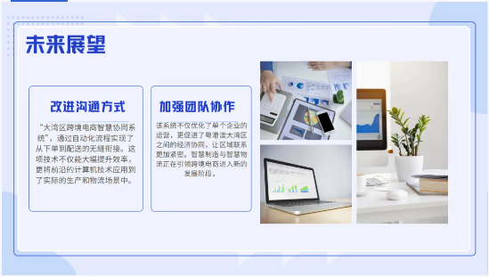 省实AP课程PBL实践纪实:深耕AI数字领域,唤醒少年科创潜能(图23)