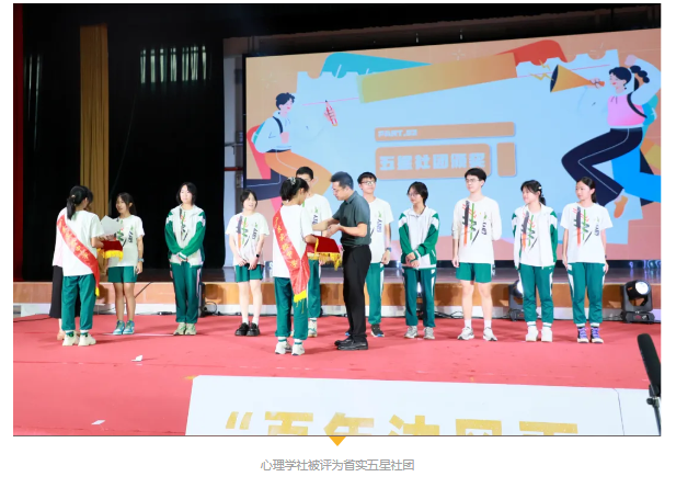 圆梦LSE政治学｜省实AP李佳宜：敢于有梦，勇于追梦(图5)