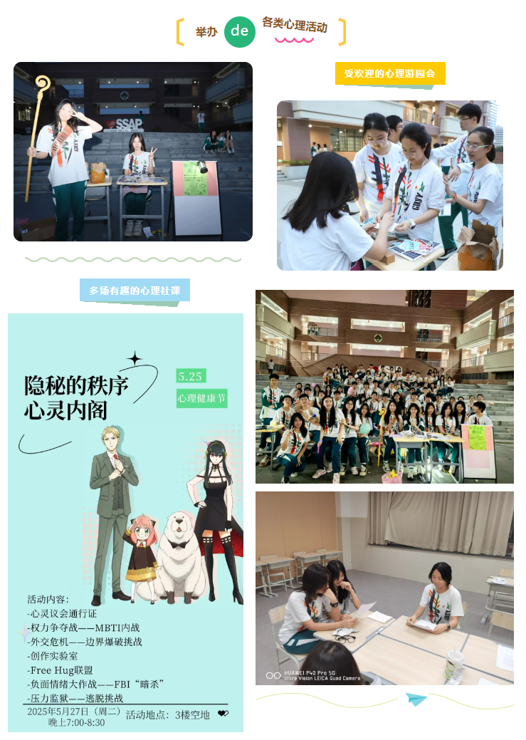 圆梦LSE政治学｜省实AP李佳宜：敢于有梦，勇于追梦(图3)