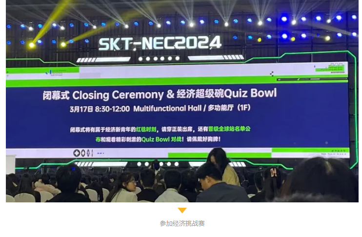 少年志|王钧禾:省实AP耕耘,圆梦纽约大学(图3)