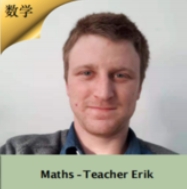 Teacher Erik
