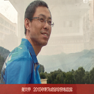 何天宇
