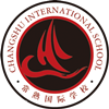 常熟國際學(xué)校