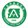 上海延安高級(jí)中學(xué)國(guó)際部  