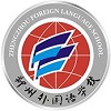 郑州外国语学校国际部  