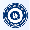 煙臺清泉學(xué)校