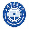 曲靖民族中学  