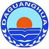 新疆大光华国际学校  
