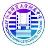 江西师大国际班  