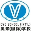 惠州奧弗學校  
