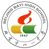 北京八一国际部  