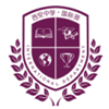 西安中学国际部